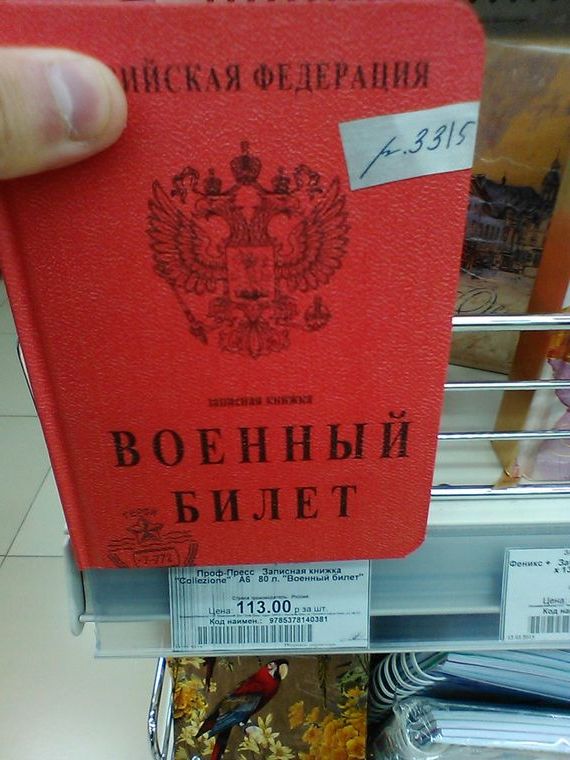 прописка в Коммунаре